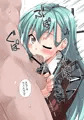 鈴谷フェラ