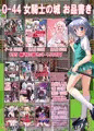 東方名華祭　おしながき＋サークルカット