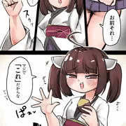 お前それ、次やったらマジで”これ”だからな