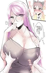 お姉さんが触らせてくれた…