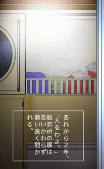 かけっこ　２