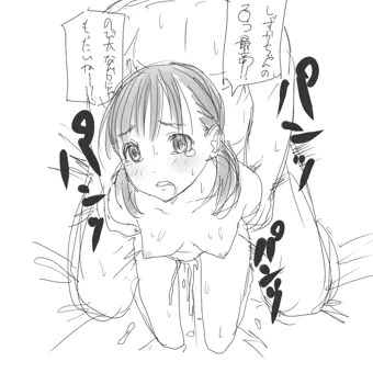 誰だかわかんないけど