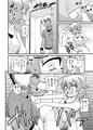 貞代が種月おじさんにヤられるまんが