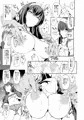 鷺沢文香の催眠ドスケベ接待パーティーwith橘ありすと新田美波