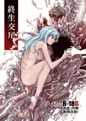 ABCD!11_新刊サンプル