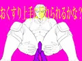 苺聖帝様に座薬を挿れたい人生だった