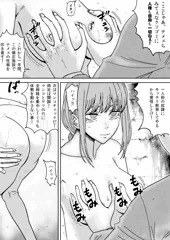 マキマ_収容所の悪夢：無限の地獄3