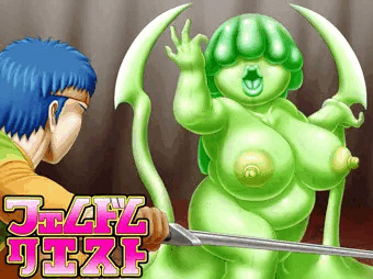 フェムドムクエスト