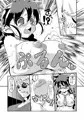 オタク娘とイベント会場のトイレでエッチしてみた