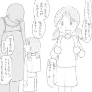 保育園みたいな 続き