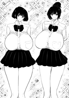 だんだん脱いでいく