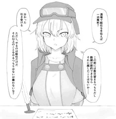 路銀節約のため酒場で逆バニーになりお持ち帰りされる女冒険者