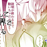 この組み合わせは何回か描いてるけど、今回は人格が入れ替わっているので初めて挿入している