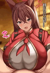 ルミズリ