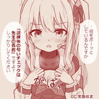 催眠ミヤコぶっかけ