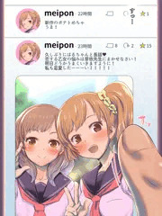芽依ちゃんのらぶらぶ！性レッスン♥