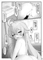 ホシノと壁尻アーカイブ