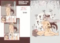 勇者のサキュバスはめつがんぼう
