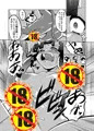 亀甲姫陵辱