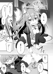 【C104寄稿情報】オリジナル本+おにまい本