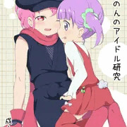 C91ノンシュガー本