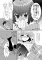 お願いヴァレンティーヌ
