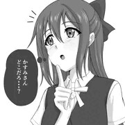 新作同人誌製作中10
