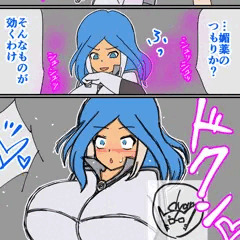 ウルビダに試合悪戯 グッドスメル編(4p)