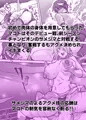 パープルレーン【１】地球滅亡したら人類再生されてエロアクメバトルさせられてた