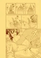 妹ちゃんとお兄ちゃんが日課でいたす話　⑤