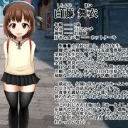うちの子・白藤舞衣ちゃん