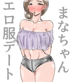 宮原まなみ2