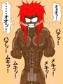 筋ショタ望炎