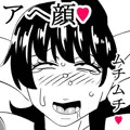 こんなやつに堕とされない 嫌いなオヤジ教師と二人で…編
