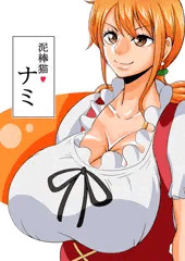 ナミさん　４