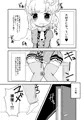 ゆめみっくす！