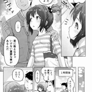 23/26ときろり二話-陽子編【時をかけるロリコン】
