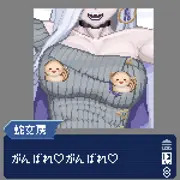 【☆】おみぃさんと家族計画　練習編