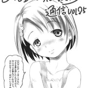 モゲマスペーパー