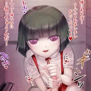 Ｈな都市伝説～トイレの花子ちゃん～