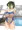 夏のいかがわしいバイト