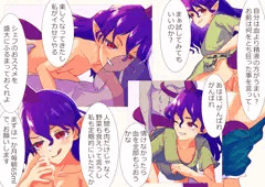 天火人ちやり