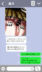 友人から送られてきた写真