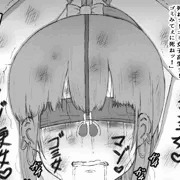 続　嫌がる女にえっちなおじさんがセクハラし続ける１５