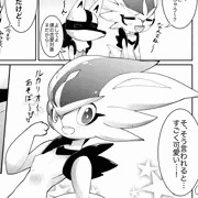 エースバーン総受け本に参加しました！