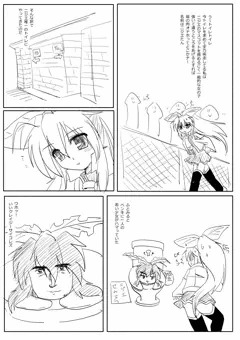 ニジエのトイレはドキドキとワクワクがいっぱい
