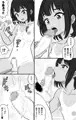 日焼けおとこの娘による入浴介助（本編サンプル）