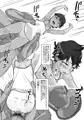 お前・・・女だったのか・・・～やんちゃ少女　杉園優編～