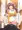友達の妹が許してくれない