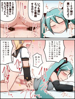 責任とって